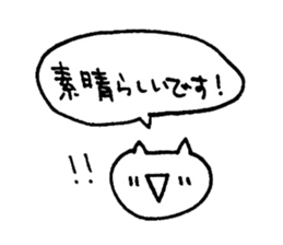 yuruyuru cat 4 sticker #7502658