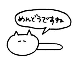 yuruyuru cat 4 sticker #7502659