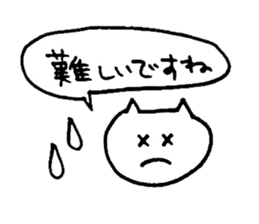 yuruyuru cat 4 sticker #7502669