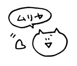 yuruyuru cat 4 sticker #7502670