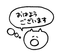 yuruyuru cat 4 sticker #7502671