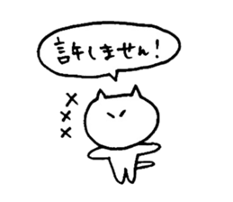 yuruyuru cat 4 sticker #7502672