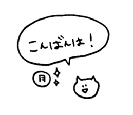 yuruyuru cat 4 sticker #7502673