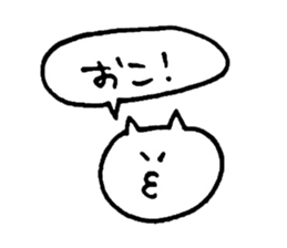 yuruyuru cat 4 sticker #7502674