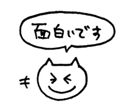 yuruyuru cat 4 sticker #7502675