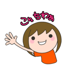 First trimester NOW. sticker #7503036