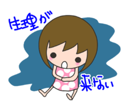First trimester NOW. sticker #7503037