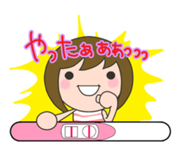 First trimester NOW. sticker #7503038