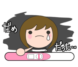 First trimester NOW. sticker #7503039