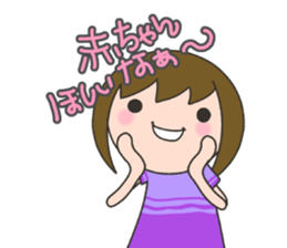 First trimester NOW. sticker #7503040
