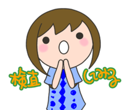 First trimester NOW. sticker #7503041