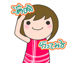 First trimester NOW. sticker #7503042