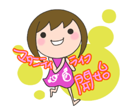 First trimester NOW. sticker #7503044