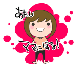 First trimester NOW. sticker #7503045