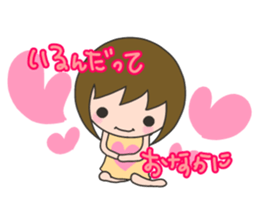 First trimester NOW. sticker #7503046