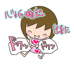 First trimester NOW. sticker #7503048