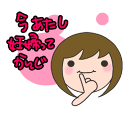 First trimester NOW. sticker #7503050