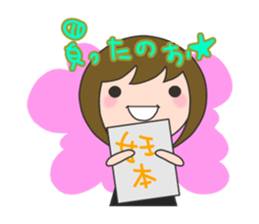 First trimester NOW. sticker #7503052