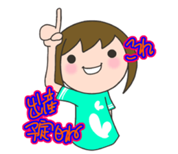 First trimester NOW. sticker #7503055