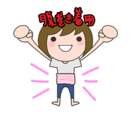 First trimester NOW. sticker #7503063