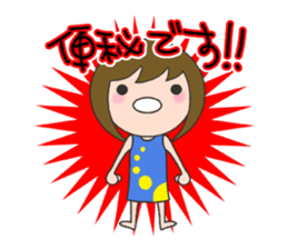 First trimester NOW. sticker #7503067