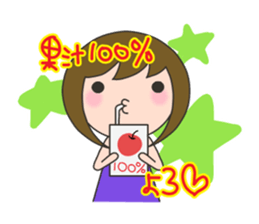 First trimester NOW. sticker #7503072