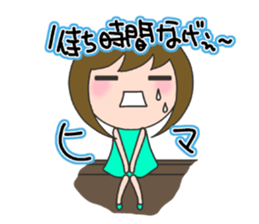 First trimester NOW. sticker #7503073