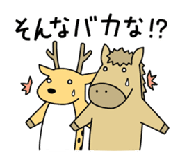 horse and a deer sticker #7503638