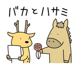 horse and a deer sticker #7503642