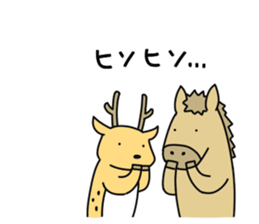 horse and a deer sticker #7503646