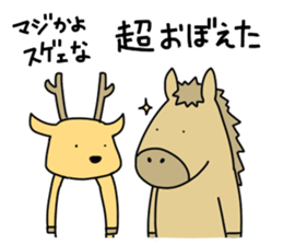 horse and a deer sticker #7503651