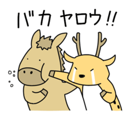 horse and a deer sticker #7503652