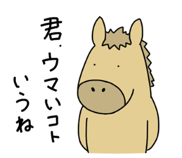 horse and a deer sticker #7503654