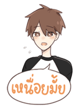 oh my love sticker #7503841