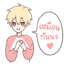 oh my love sticker #7503845