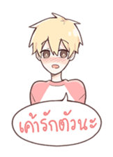 oh my love sticker #7503849