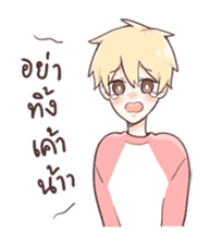 oh my love sticker #7503850