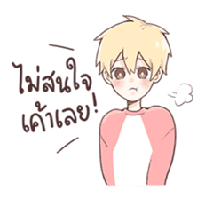 oh my love sticker #7503857