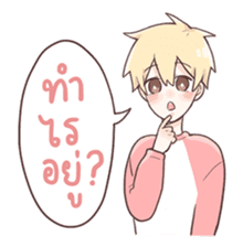 oh my love sticker #7503862