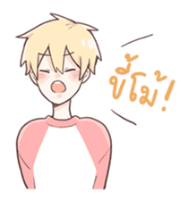 oh my love sticker #7503863