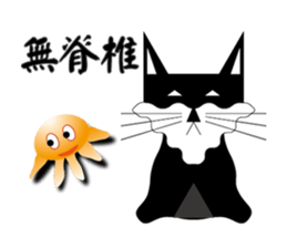 Cheap cat and Silly Dog sticker #7503956