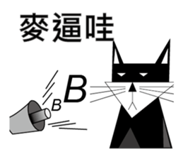 Cheap cat and Silly Dog sticker #7503959