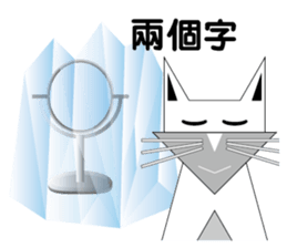 Cheap cat and Silly Dog sticker #7503964