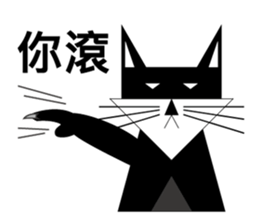 Cheap cat and Silly Dog sticker #7503966