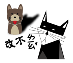 Cheap cat and Silly Dog sticker #7503967