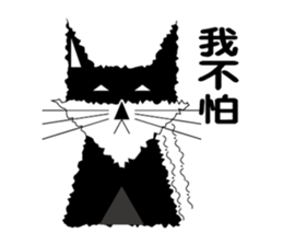 Cheap cat and Silly Dog sticker #7503969