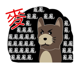 Cheap cat and Silly Dog sticker #7503971