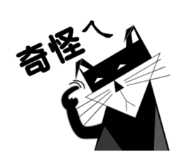 Cheap cat and Silly Dog sticker #7503975