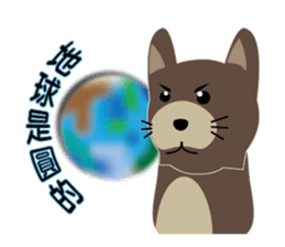 Cheap cat and Silly Dog sticker #7503978