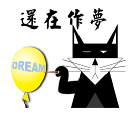 Cheap cat and Silly Dog sticker #7503982